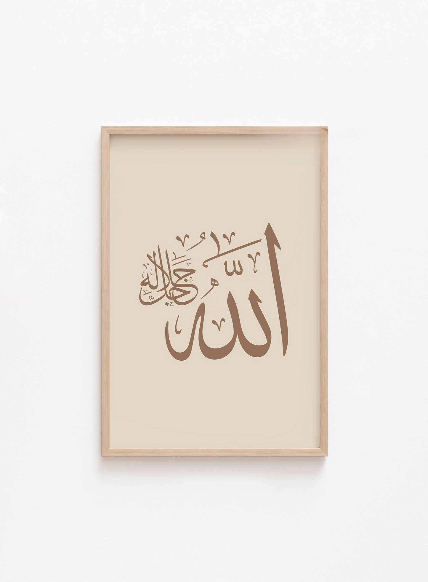 Allah & Muhammad in Earthy (Set of 2)