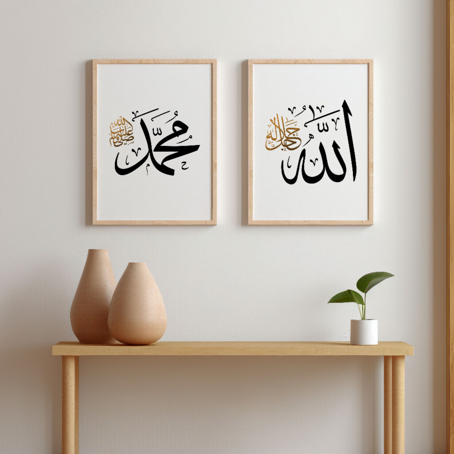 Allah & Muhammad in Black & Gold (Set of 2)