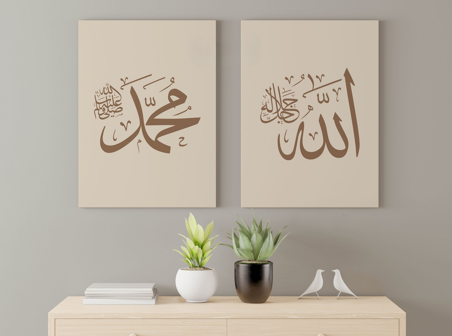 Allah & Muhammad in Earthy (Set of 2)