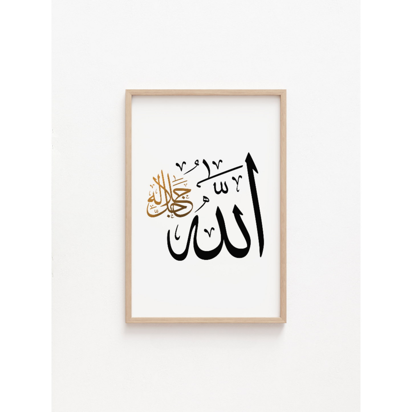 Allah & Muhammad in Black & Gold (Set of 2)