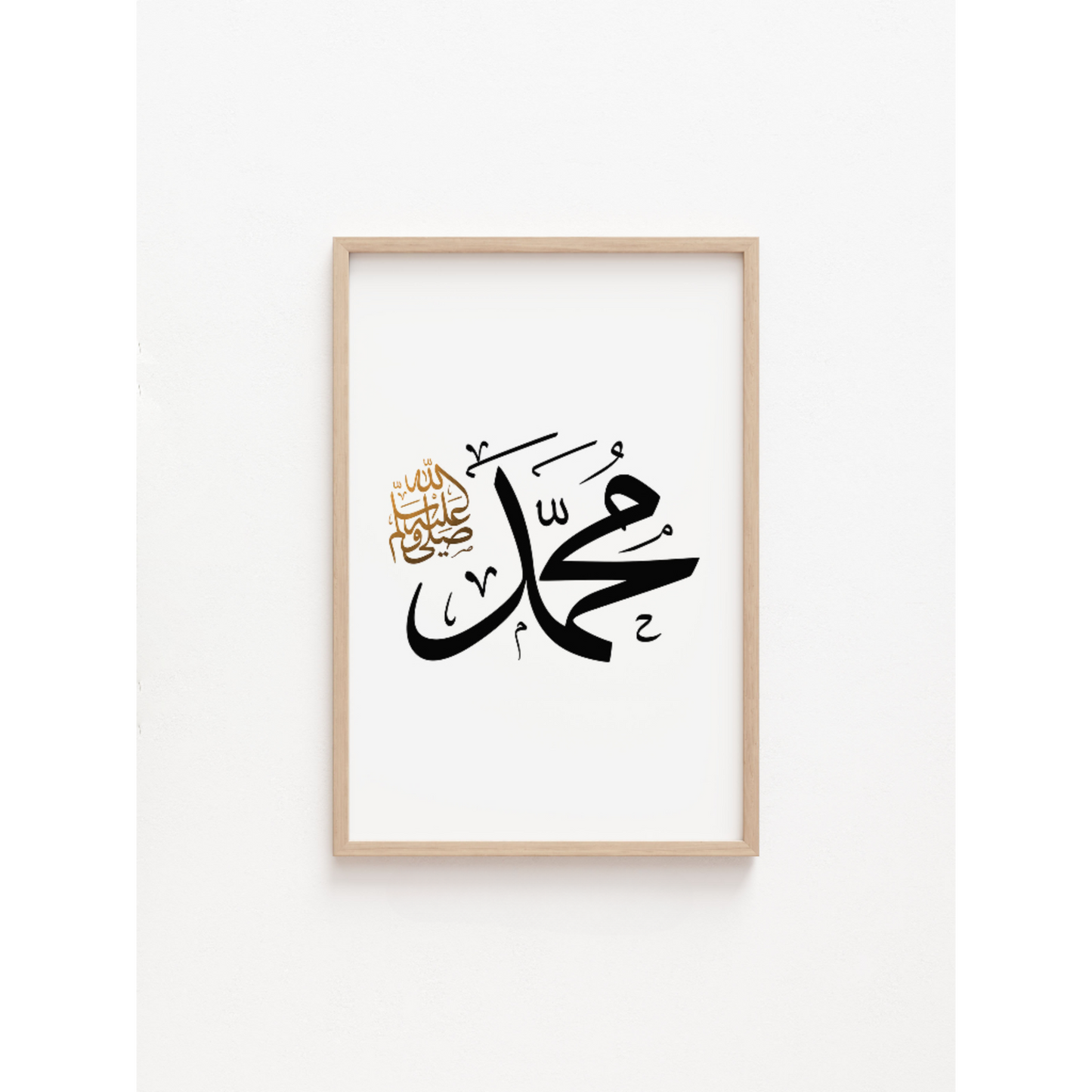 Allah & Muhammad in Black & Gold (Set of 2)