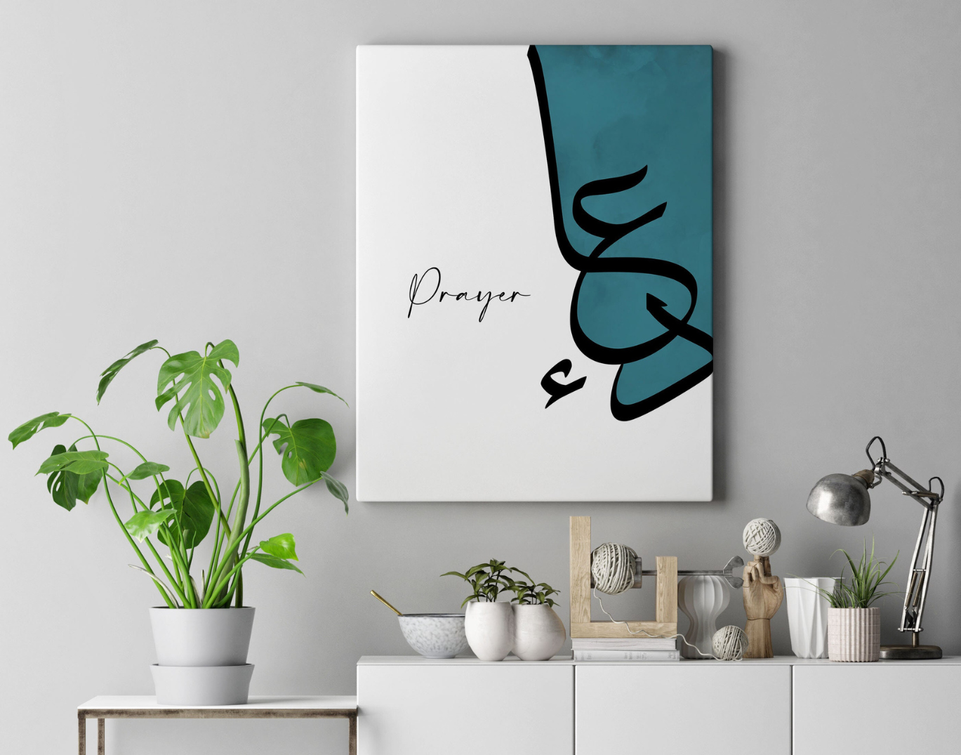 Ikhtiar (Choice), Du'a (Prayer), Najah (Success) in Turquoise (Set of 3)