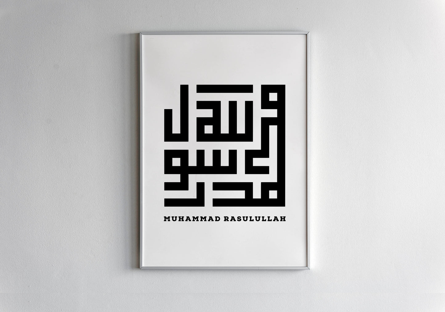 La Ilaha Illallah Muhammad Rasulullah in Kufi (Set of 2)