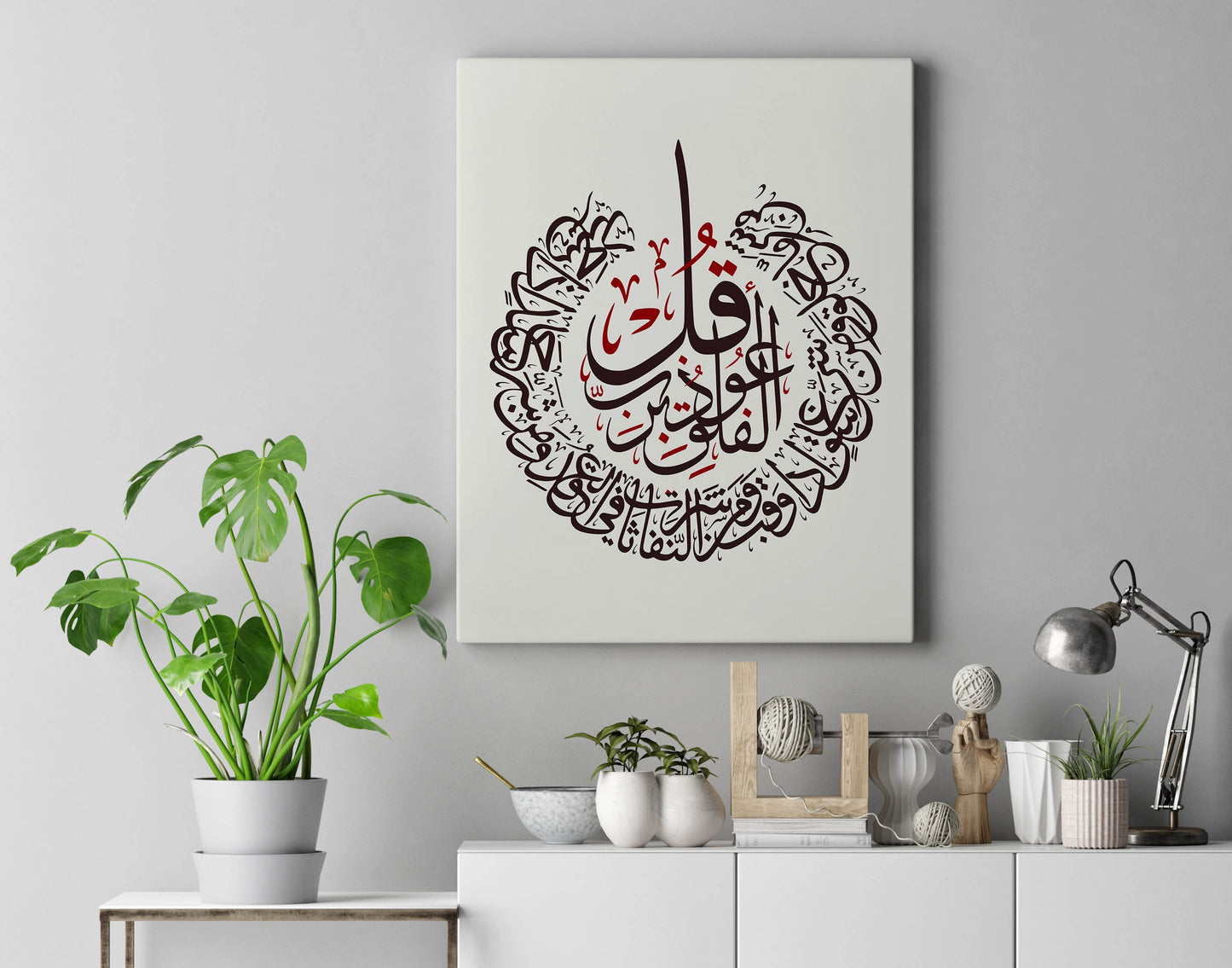 Surah Al Falaq in Red and Black