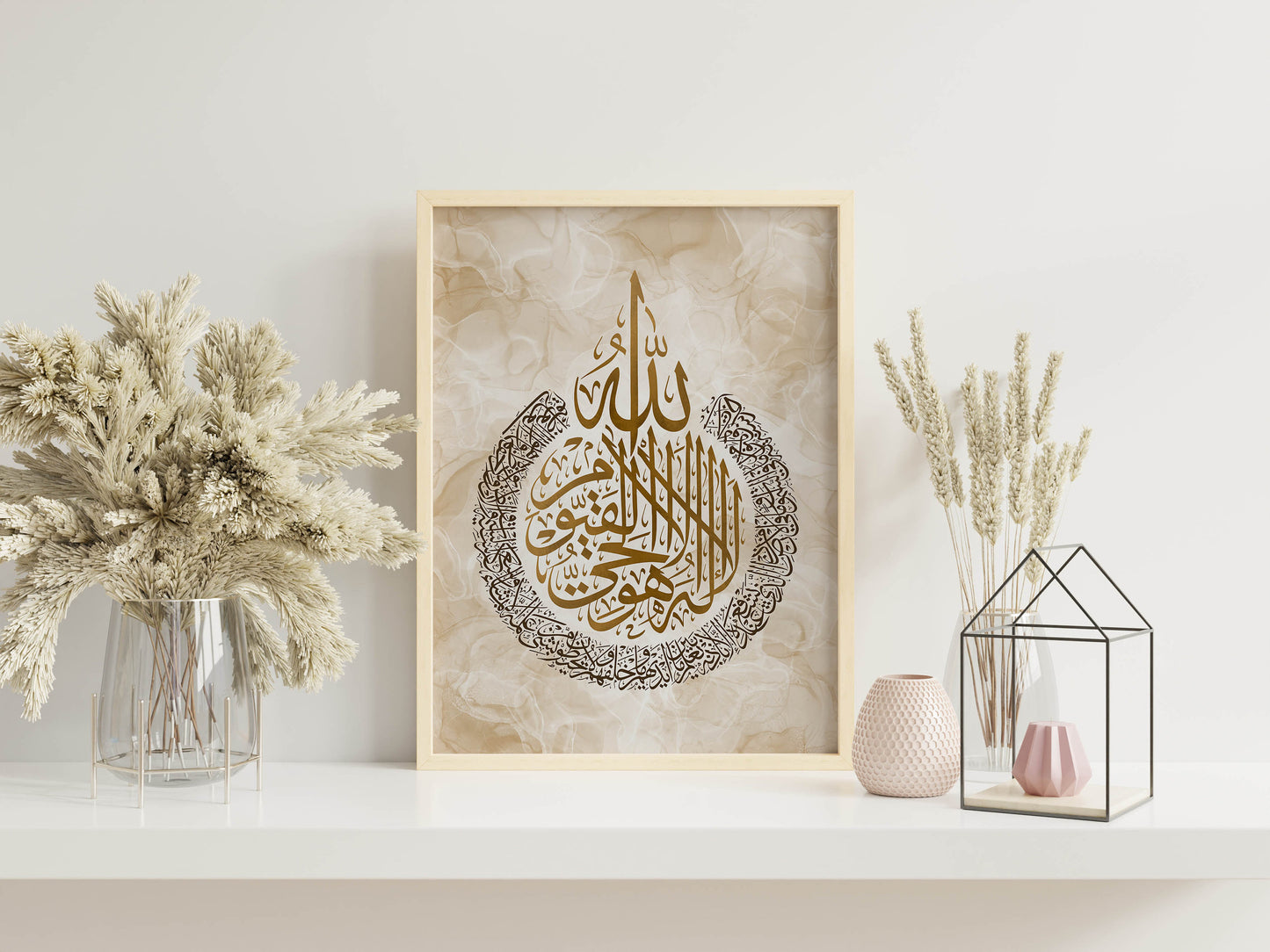 Ayat Kursi in Gold