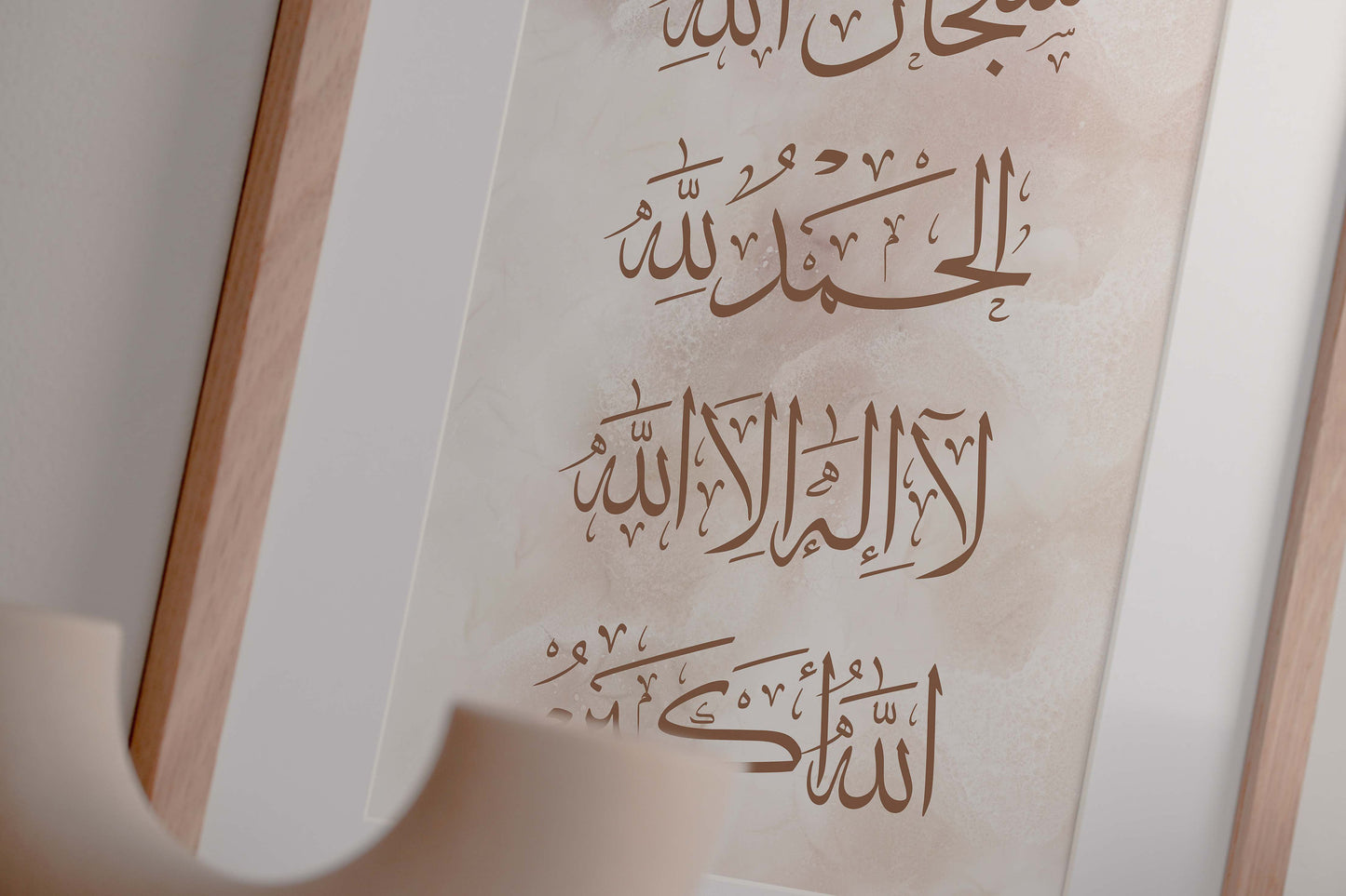 Kalimah Dhikr in Rose Gold