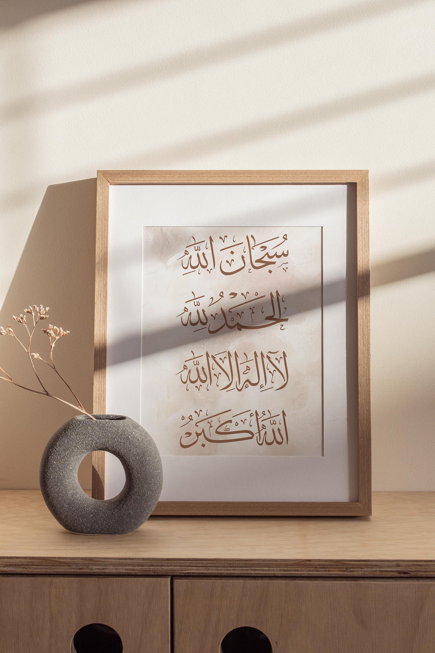 Allah & Muhammad & Dhikr in Rose Gold (Set of 3)