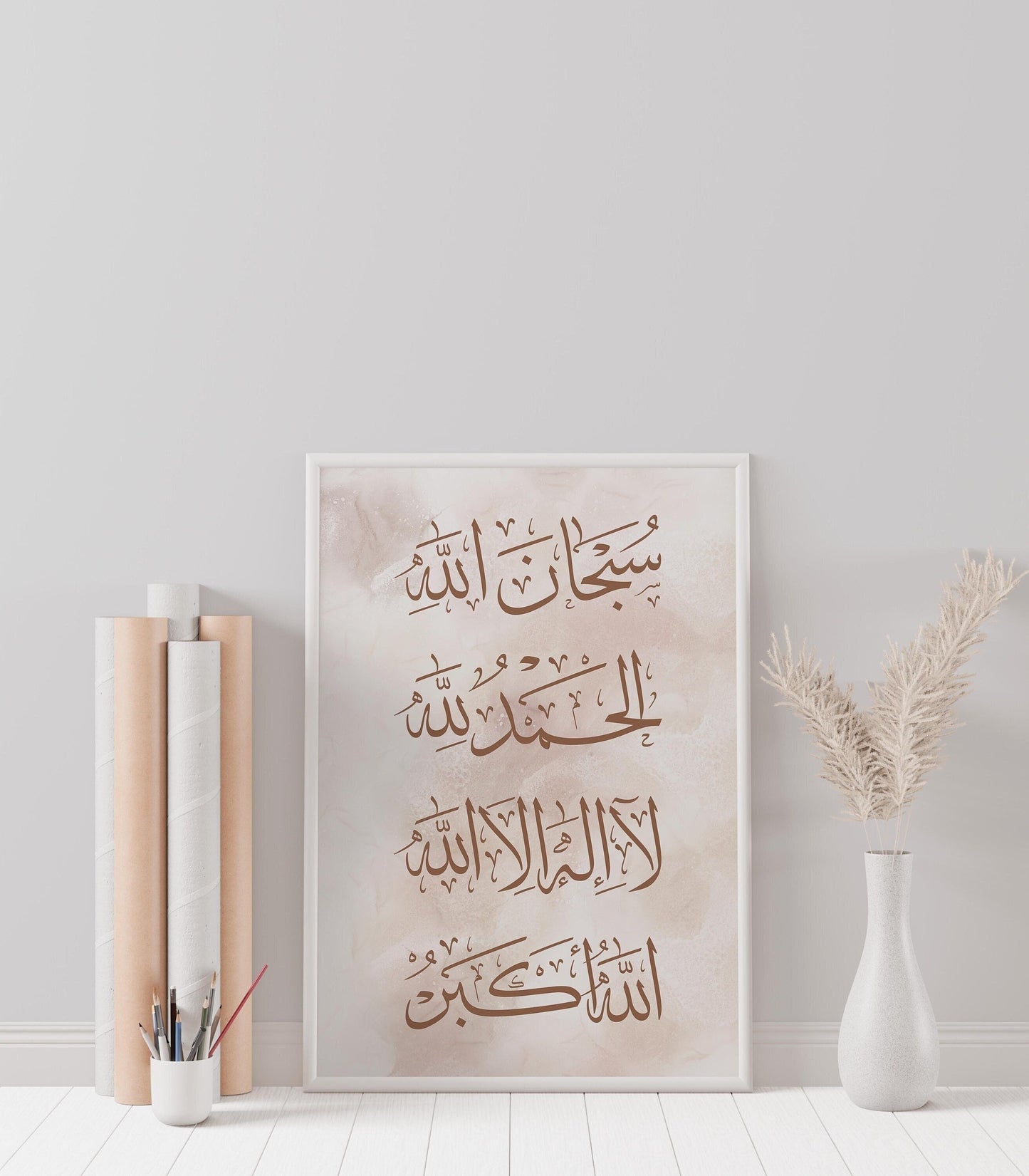 Kalimah Dhikr in Rose Gold