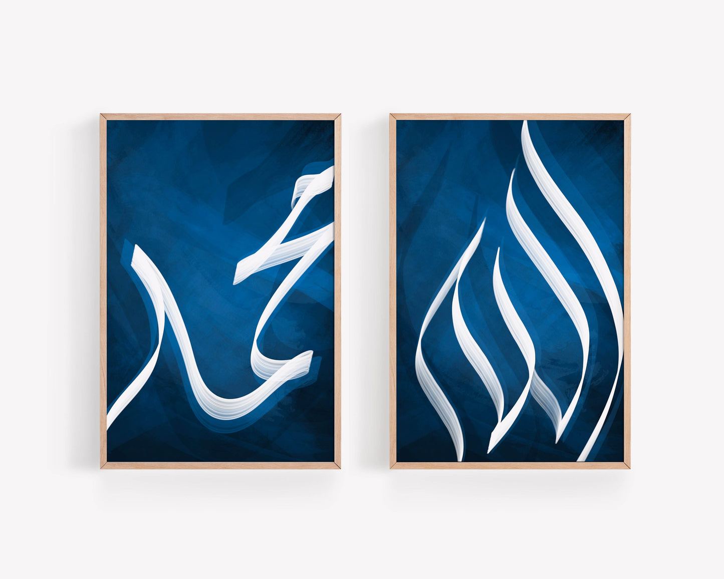 Allah & Muhammad in Ocean Blue (Set of 2)